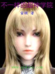 穿越超神學(xué)院從鬼泣開始