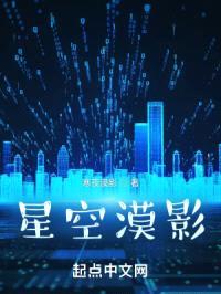 此路漫漫愿獨行