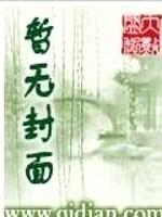 修真種植大戶(hù)